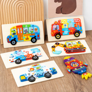 Baby Intelligence Boys Transportation 3D Puzzle Model Wooden Puzzle Kids Early Education Educational Toys 3 to 6 Years Old