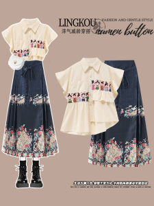 Stylish Short Sleeve Set Dress Beautiful Horse Face Skirt High Waist A-Line Summer New Arrival Womens Fashion Traditional Chinese Style