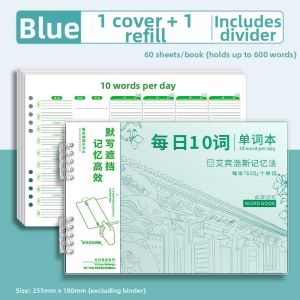 XINBAI | Forgetting Curve Design English Word Memorization Book Grade 3-4