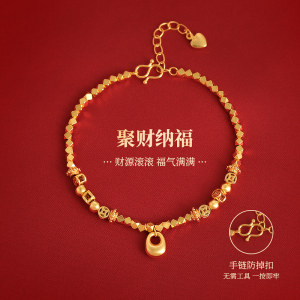 Golicc Ancient Method Gold Dust Coin Lucky Bag Bracelet Womens Style Fashion Jewelry Attract Wealth Transient Hand Ornament