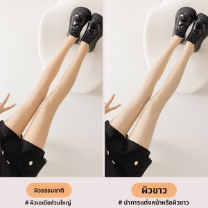 JIAZINI | ถุงน่องใสแบบเนียนตา