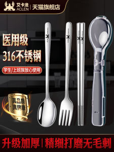 Portable 316 Stainless Steel Cutlery Set with Chopsticks And Spoon Student Style Storage Box Single Person Meal Kit Travel Friendly
