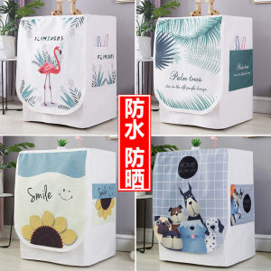 New Automatic Tumble Washer Cover Dustproof Waterproof Balcony Sunshade Universal 10kg Machine Cloth Full Protection Home Fabric
