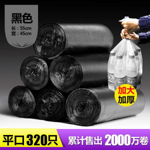 Yuke Thickened Plastic Garbage Bags Roll Kitchen Office Use Disposable Medium Large Colorful Household Cleaning Tools