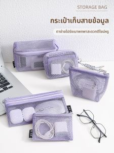 NASHENGHUO | กล่องเก็บสายไฟพกพา