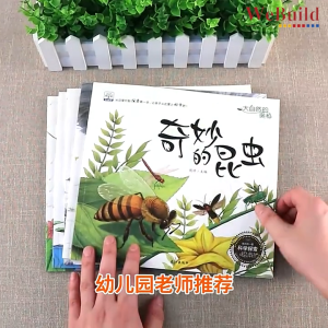 大自然的奥秘(全套5册)彩色版 昆虫水滴风石头植物百科全书 幼儿童早教读物科普启蒙图画书 Chinese Children Nature Picture Story Book Buku Webuild