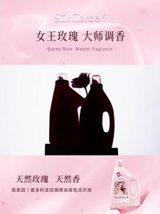 suk garden | Long-lasting Fragrance Laundry Detergent Refill