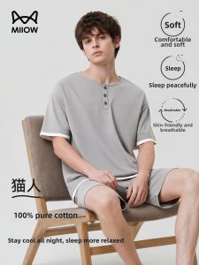 MiiOW | Cool Light Weight Cotton Loose Fit Mens Sleepwear