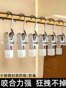 เสื้อผ้าคลุมกางเกงแบบไร้รอยตะขอเหล็กไนลอนสำหรับใช้ในบ้าน ชุดเก็บเสื้อผ้า ชุดแขวนกระโปรงแบบพิเศษ อุปกรณ์เก็บของสำหรับใส่เสื้อผ้า