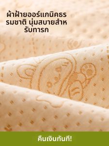 EINGMEDYFRESH | Baby and Menstrual Waterproof Breathable Washable Pure Cotton Class A Underpad