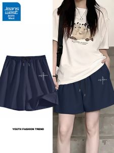 Jeanswest | Quần Short Nâng Đỡ eo Cao Giảm Béo Cho Phụ Nữ Size đùi Rộng