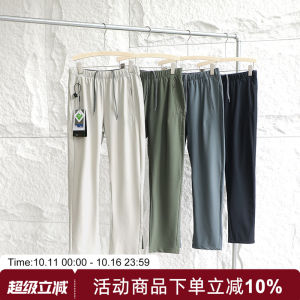 Quần Dài Thường Ngày Nhẹ Nhàng Thoáng Khí Chống Thấm Nước Nhanh Khô Cao Su Phong Cách Đường Phố Mùa Xuân Hè Phong Cách Công Sở Quần Dài