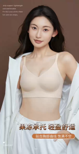 Ready Stock Bees Lingerie Fixed Cup Bra Not-Run Women Bra 3D Solid Push Up Seamless Ice-silk 3back hook Elastic Comfortable & Breathable