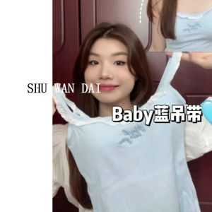 Dopamine Pure Desire Gentle Lace Earthenware Edge Strapless Vest Womens Sleeveless Top with Chest Pad Sweet Style Short Length