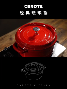 Enamel Pot Ceramic Pot Non Stick Pot Cast Iron Pot Soup Pot Stainless Steel Frying Pan Stew Pot Cooking Pot Ceramic Casserole With Lid 不沾锅 鍋具