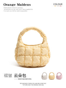 Mini Cute Cloud Folded Dumpling Bag Orange Girl Lightweight Casual Handbag Soft Polyester Lining Zipper Closure Everyday Use
