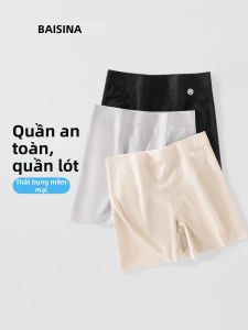 Baisina | Quần Short và Quần Lót 2 trong 1 Mỏng Mát Mùa Hè Chống Tia UV Không Lộ