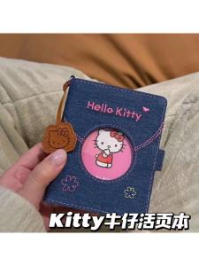 Trang Giấy Kế Toán Dễ Thương Hellokitty Denim INS Student High Value Pocket Notebook Laminated Pages Đánh Dấu Trang Giấy Kế Toán