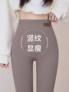 High Waist Threaded Womens Leggings Micro Pressure Slimming Vertical Stripe Warm Cotton Pants Grey Autumn Pants Nine Points
