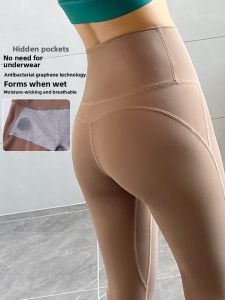 No-Underwear High-Waist One-Piece Yoga Pants Womens Running Fitness Sports Wear Autumn Winter New Style Breathable Quick-Dry