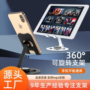 Stable Multi-Functional All-Metal Rotating Tablet Stand Desktop Support Bracket Universal Business Style Alloy Material
