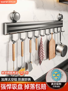 Kitchen Storage Rack Multi-Function Wall-Mounted Hook Holder Aluminum Alloy No-Drilling Required for Spoons And Shovels