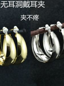 Exaggerated round Hoop Earrings Womens Fashion Personality Large Circle Ear Jewelry Alloy Plated Silver Gold Fresh out