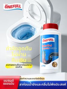 ONEFULL | Bột Thông Tắc Mạnh Mẽ Khử Mùi Cho Bồn Cầu Và Sàn Thoát Nước
