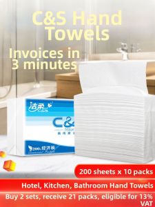 C&S | Absorbent Hand Towel Paper 200 Sheets