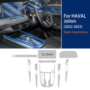 Haval Jolion 2022-23 Nội Thất Ô Tô TPU Bảo Vệ Phim Chống Trầy Xước Trong Suốt Miếng Dán Bảo Vệ Ô Tô Phụ Kiện