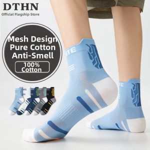 DTHN | Antibacterial Deodorant Cotton Socks