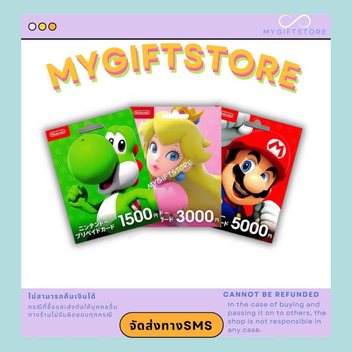 Lazada Thailand Nintendo Eshop Card Lazada Nintendo Switch OLED