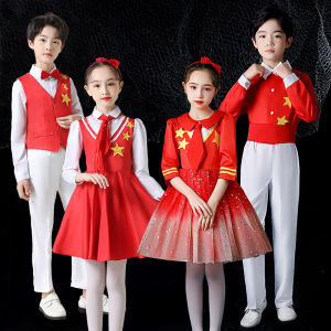 Childrens Performance Outfits Primary School Girls Skirt Kindergarten Chorus Performance Clothes Middle School Students Poetry Recitation Competition