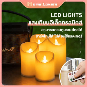 เทกระจาด！SS.เทียนใส่ถ่าน led เทียนไฟฟ้า led เทียนไฟฟ้า เทียน led ชาร์จได้ สามารถควบคุมระยะไกลได้ เทียนไฟฟ้า พระ เทียนไฟฟ้า led