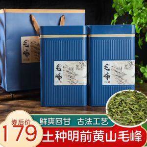 New 2025 High Mountain Yellow Mountain Peak Green Tea Special Grade Rich Aroma Tea Bud Tea from Anhui Province 250g