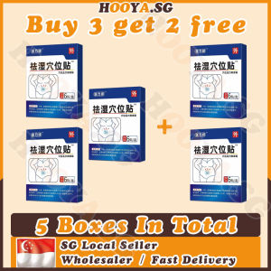 ✅SG stock✅ Remove dampness patch / Acupoint patch / Fat burner Slimming patch / Dampness removal patch / 医万硕祛湿穴位贴 / 濕氣貼 / 去濕貼