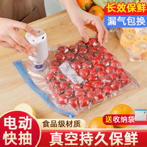 Electric Vacuum Pump Home Use Compressor for Blanket Compression Bag Universal Storage Bag Air Extraction Device