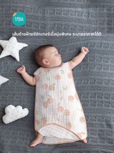 YOUMENG | Air Conditioning Sleeveless Baby Sleep Sack