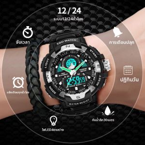 ZGO | Student Digital Multifunctional Waterproof Youth Watch