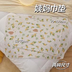 ฟูกนอนซับน้ำได้สำหรับผู้หญิงในช่วงวัยทองแบบซักได้กันลื่น ดูดซับเลaked ป้องกันการรั่วไหล ฟูกนอนแบบพิเศษสำหรับใช้ในช่วงวันมีประจำเดือน