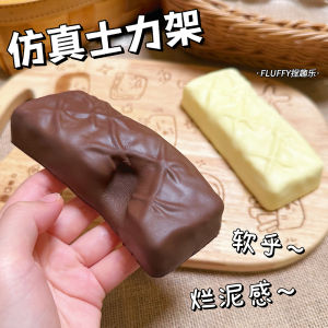 ขนมปังนิ่มสำหรับผู้หญิง ของเล่นปลอบใจแบบดูดซับนิ้ว กลับมาช้า สร้างสรรค์ สัมผัสกับเนื้อที่เปียก ของเล่นขี้เกียจ