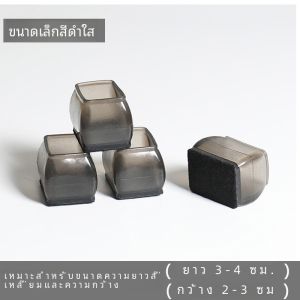 หนาขึ้น เงียบซิลิโคนโต๊ะเก้าอี้ขาครอบคลุมแผ่นป้องกันทนทานสตูลขาครอบคลุมลื่นตกแต่งบ้านโมเดิร์น