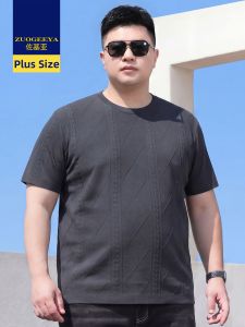 Zuogeeya | Summer New Round Neck Short Sleeve Loose Big Size Knit Fabric T-Shirt