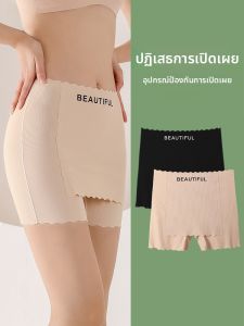 MiiOW | กางเกงกันแสงรุ่น Catman Ice Silk กางเกงขาสั้นสำหรับผู้หญิง กางเกงชั้นในไร้ตะเข็บ กางเกงชั้นในกันแสงสีเนื้อ กางเกงชั้นในทรงสามเหลี่ยมป้องกันแสง