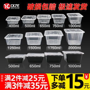 Hộp Cơm Một Lần Ml Hình Chữ Nhật Ẩm Long Hộp Cơm Trong Suốt Dày Dặn Đóng Gói Mang Đi Bằng Nhựa Bát Mang Cơm Thức Ăn Nhanh