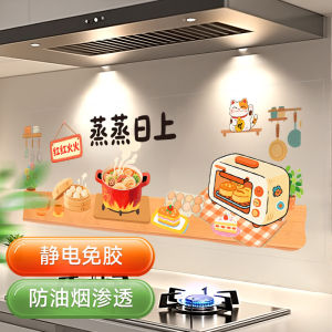 Waterproof Kitchen Stickers Oil-proof Wall Mural Static Cling Moving House Decoration Items PVC Material Normal Specification