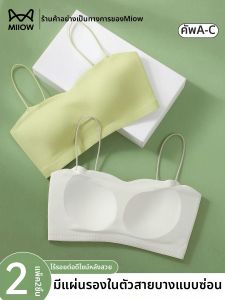 MiiOW | Invisible Beautifying Back Strapless Bra Top with Padded Gathered Design