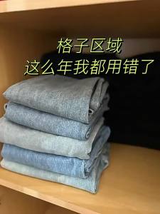 Clothing Organizer Box Foldable Fabric Storage Bin