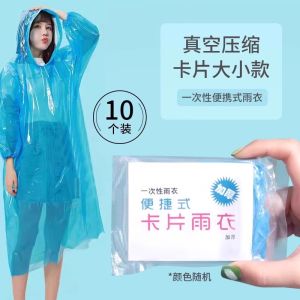 Áo Mưa PVC Dày Dài Dùng Một Lần Cho Người Lớn Và Trẻ Em Đi Du Lịch Leo Núi Ngoài Trời Túi Đựng Gọn Nhẹ Màu Sắc Dễ Thương