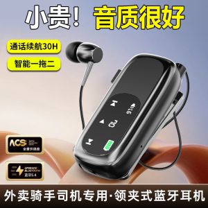Sports Bluetooth Earphones Clip-On Long Battery Life Noise Reduction for Driving Delivery Business Special Wireless Headsets
